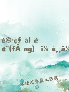 詭秘如風(fēng)，常伴吾身